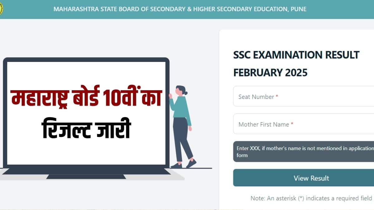 कुल 62 विषयों के लिए माध्यमिक विद्यालय प्रमाणपत्र (एसएससी) परीक्षा आयोजित की गई थी। (आधिकारिक वेबसाइट)