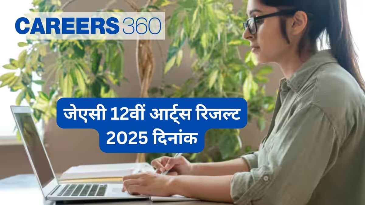 JAC 12th रिजल्ट 2025 आर्ट्स जारी @jacresults.com; जेएसी 12वीं कला परिणाम चेक करें