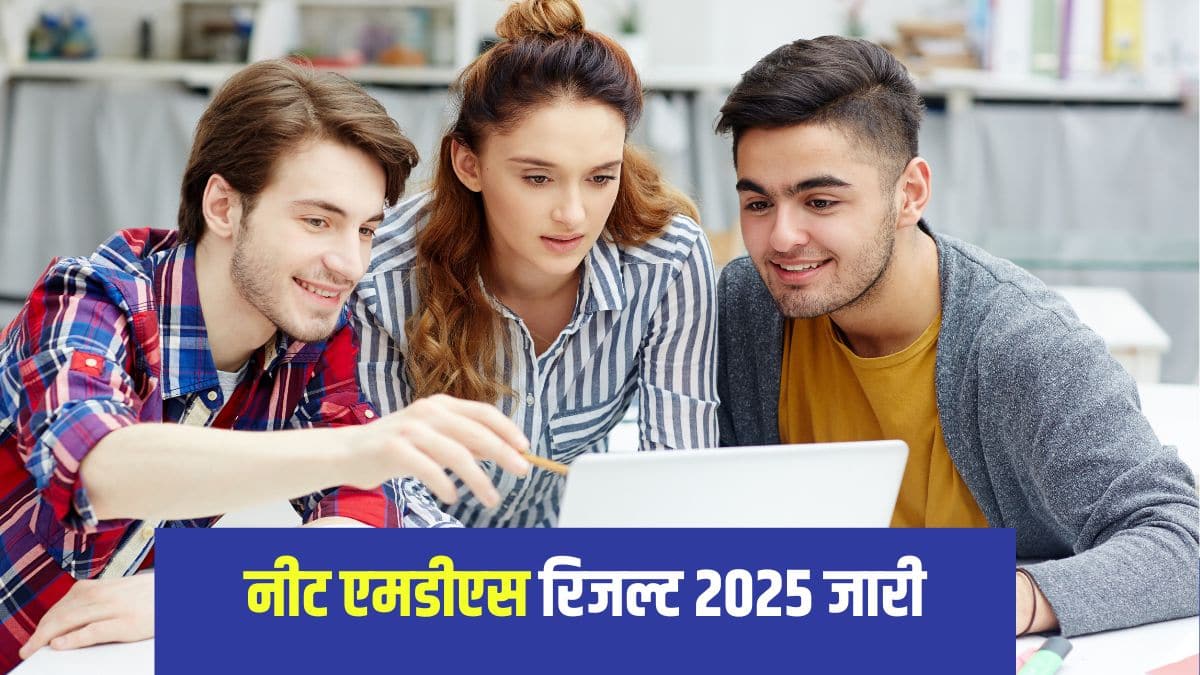 इस वर्ष नीट एमडीएस परीक्षा 2025 के लिए कुल 30,435 छात्रों ने पंजीकरण कराया था। (आधिकारिक वेबसाइट)