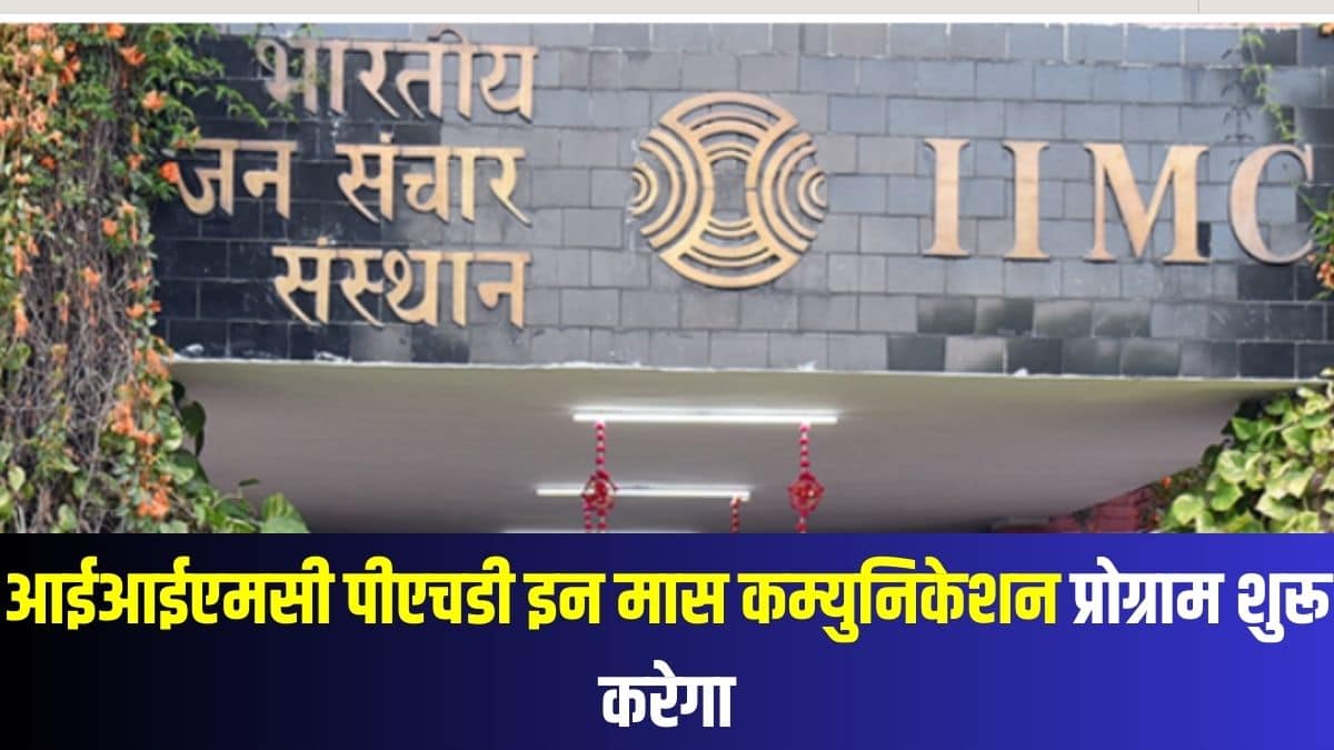 इस क्षेत्र में वैज्ञानिक अध्ययन को बढ़ावा देने की जरूरत है और हम इसमें भूमिका निभाने के लिए उत्सुक और खुश हैं। (आधिकारिक वेबसाइट)