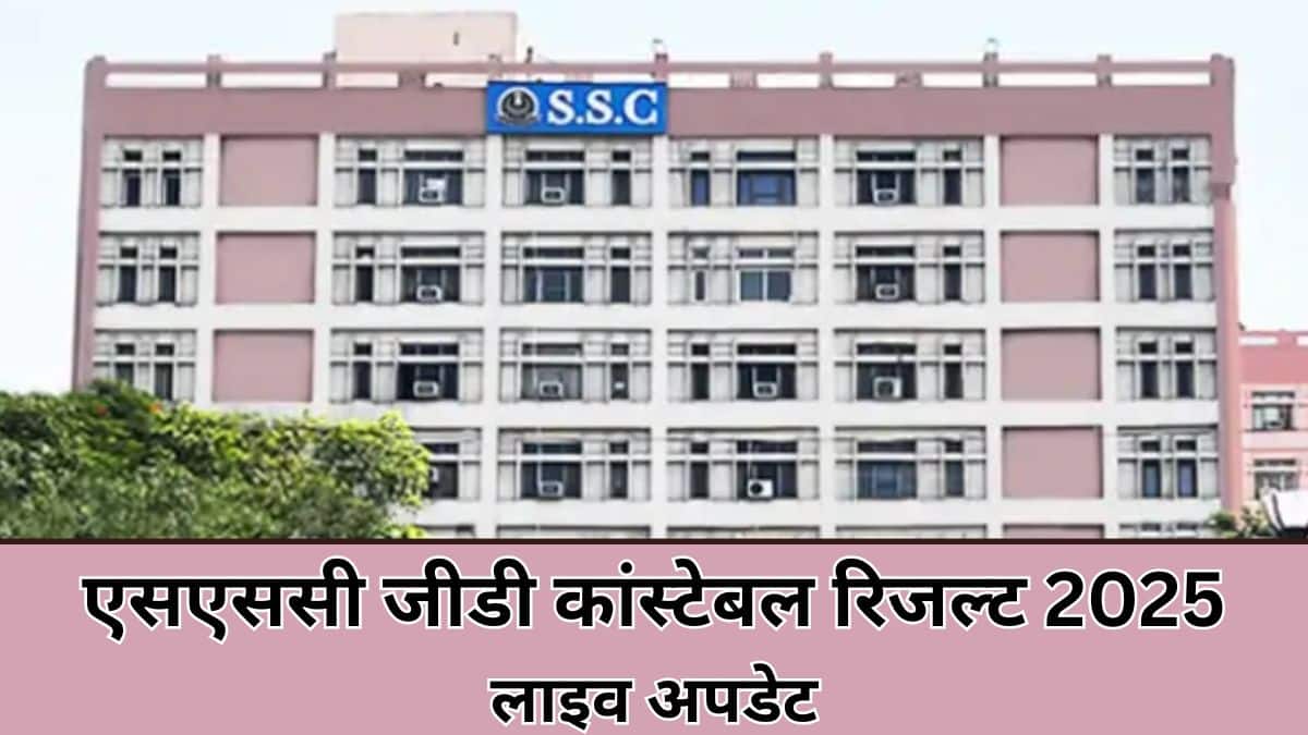 इस भर्ती अभियान के माध्यम से एसएससी कुल 53,690 पदों को भरेगा। (स्त्रोत- आधिकारिक वेबसाइट)