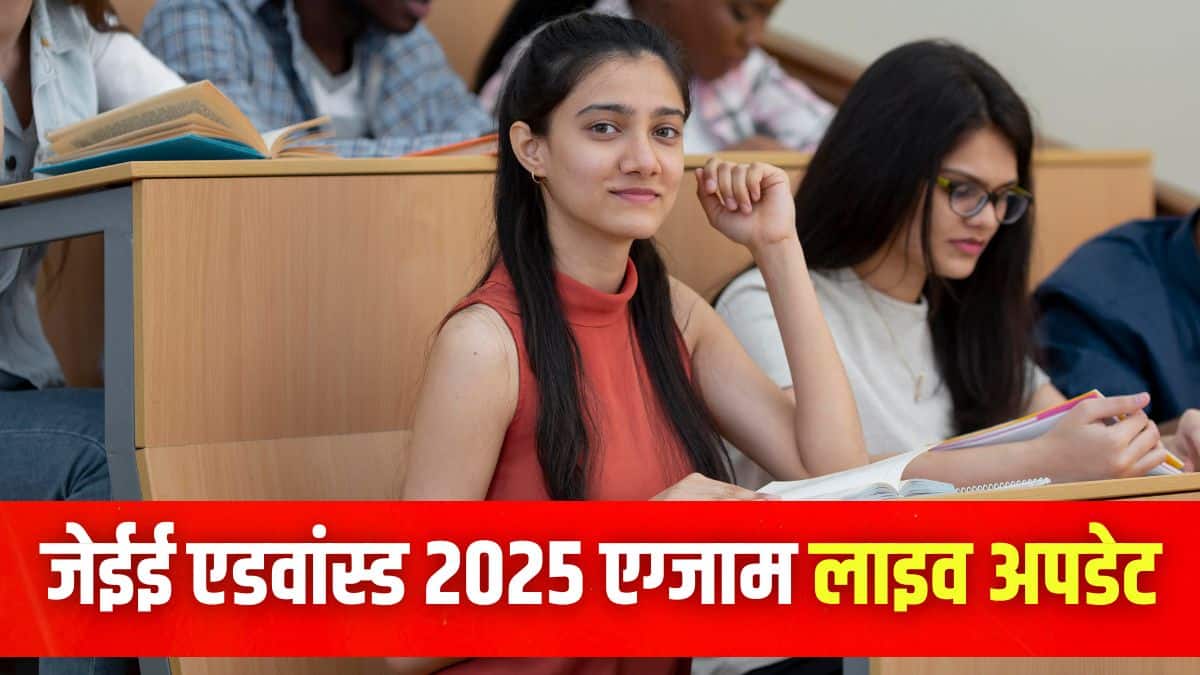 आईआईटी कानपुर ने जेईई एडवांस्ड 2025 एडमिट कार्ड पहले ही जारी कर दिया है। (प्रतीकात्मक-फ्रीपिक)