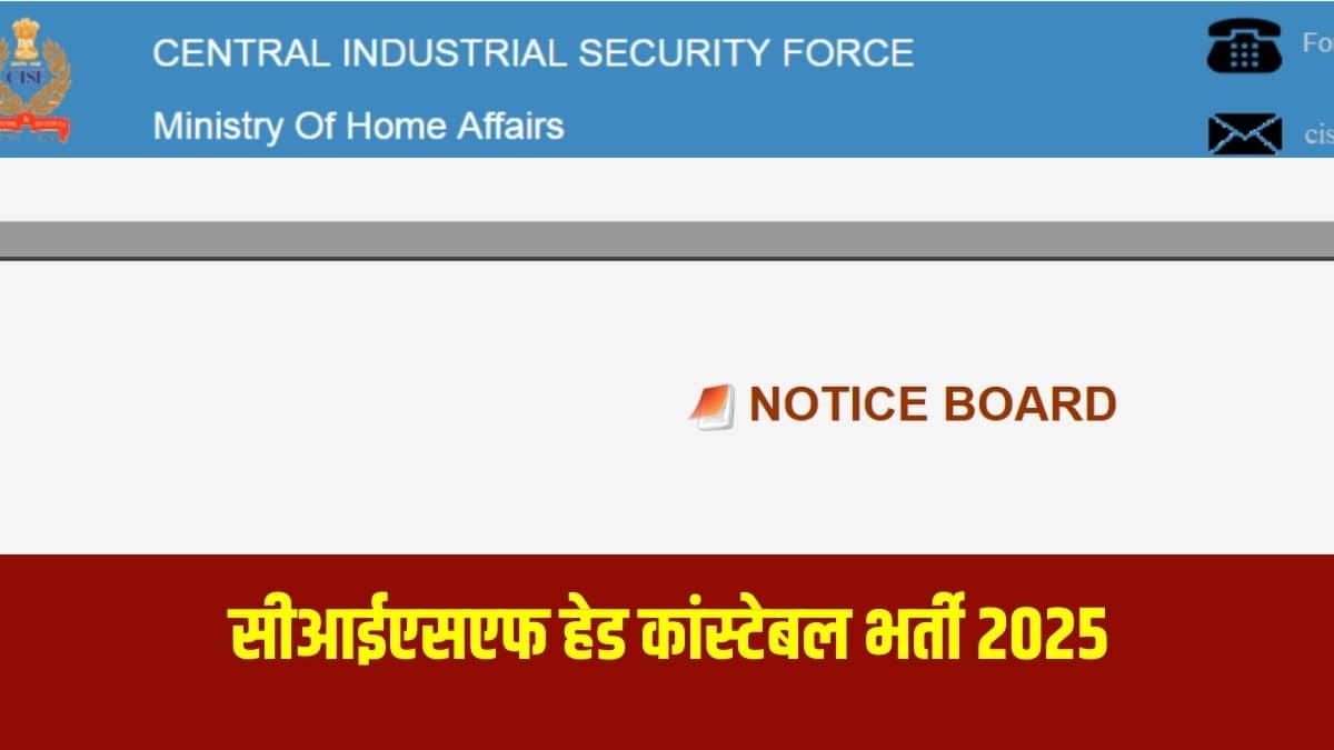 देश भर में पुरुष और महिला दोनों खिलाड़ियों के लिए कुल 403 रिक्तियां उपलब्ध हैं। (आधिकारिक वेबसाइट)
