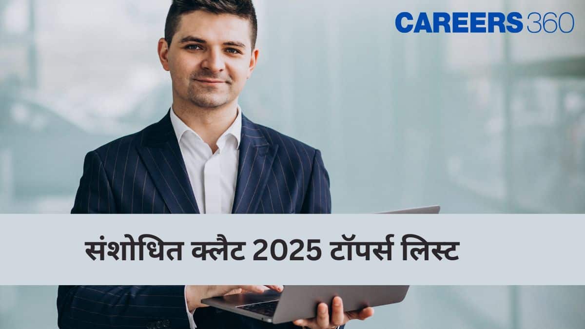 क्लैट 2025 टॉपर्स लिस्ट संशोधित रिजल्ट के बाद (CLAT 2025 Toppers List after Revised Results): सक्षम (रैंक 1)