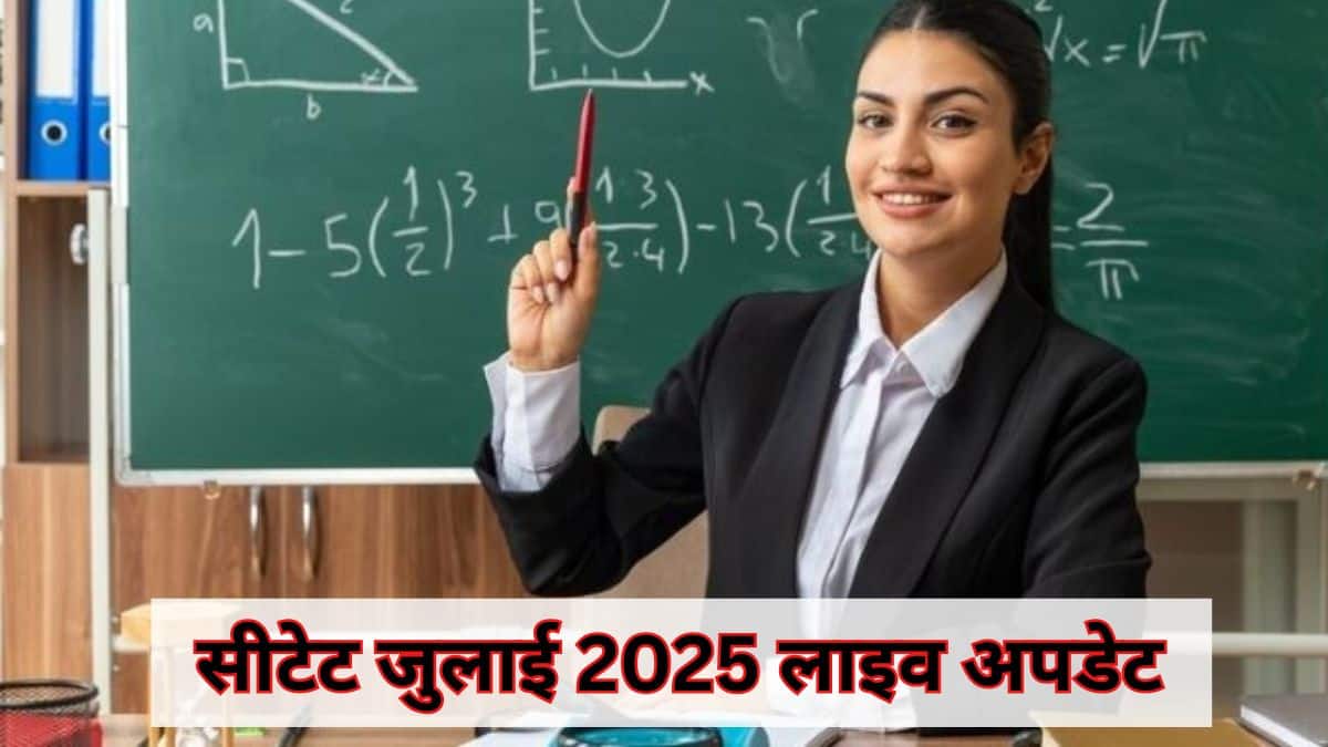 सीटेट प्रमाणपत्र केंद्र सरकार के स्कूलों में शिक्षक बनने के लिए एक आवश्यक योग्यता है। (प्रतीकात्मक-फ्रीपिक)