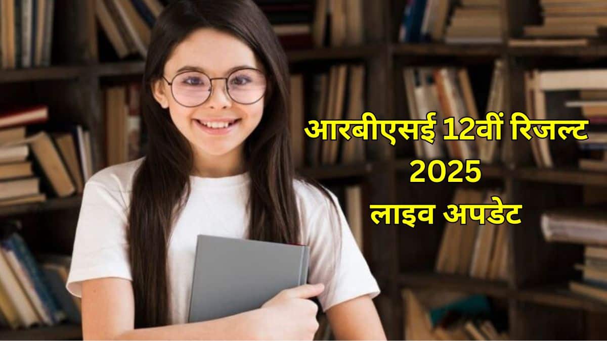 राजस्थान बोर्ड 12th परीक्षा 2025 में 8 लाख से अधिक उम्मीदवार शामिल हुए थे। (प्रतीकात्मक-फ्रीपिक)