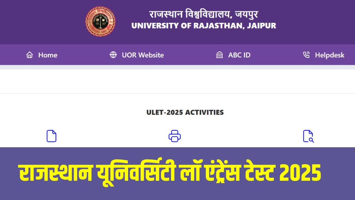 सीटों की कुल संख्या एलएलबी तीन वर्षीय कोर्स में प्रवेश 600 +60 सीटों (ईडब्ल्यूएस) के लिए किया जाएगा। (आधिकारिक वेबसाइट)