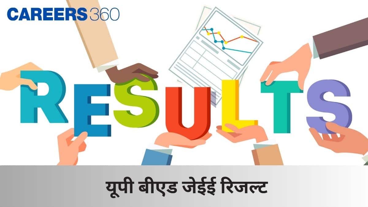 यूपी बीएड जेईई 2025 रिजल्ट (UP B.Ed JEE 2025 Result in Hindi) - डाउनलोड स्टेप्स, स्कोर कार्ड @bujhansi.ac.in
