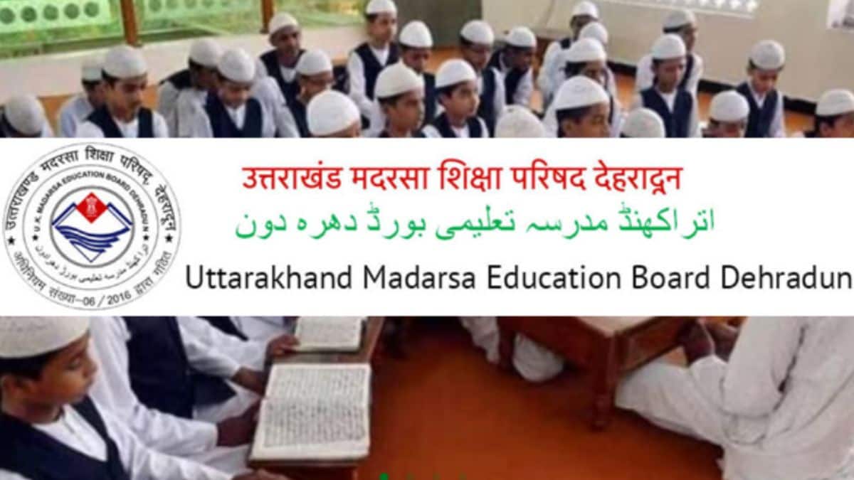 बोर्ड के अध्यक्ष मुफ्ती शमून कासमी ने एक बयान में कहा कि हम मदरसों में सफल ऑपरेशन सिंदूर की गाथा शामिल करेंगे।  (आधिकारिक वेबसाइट)
