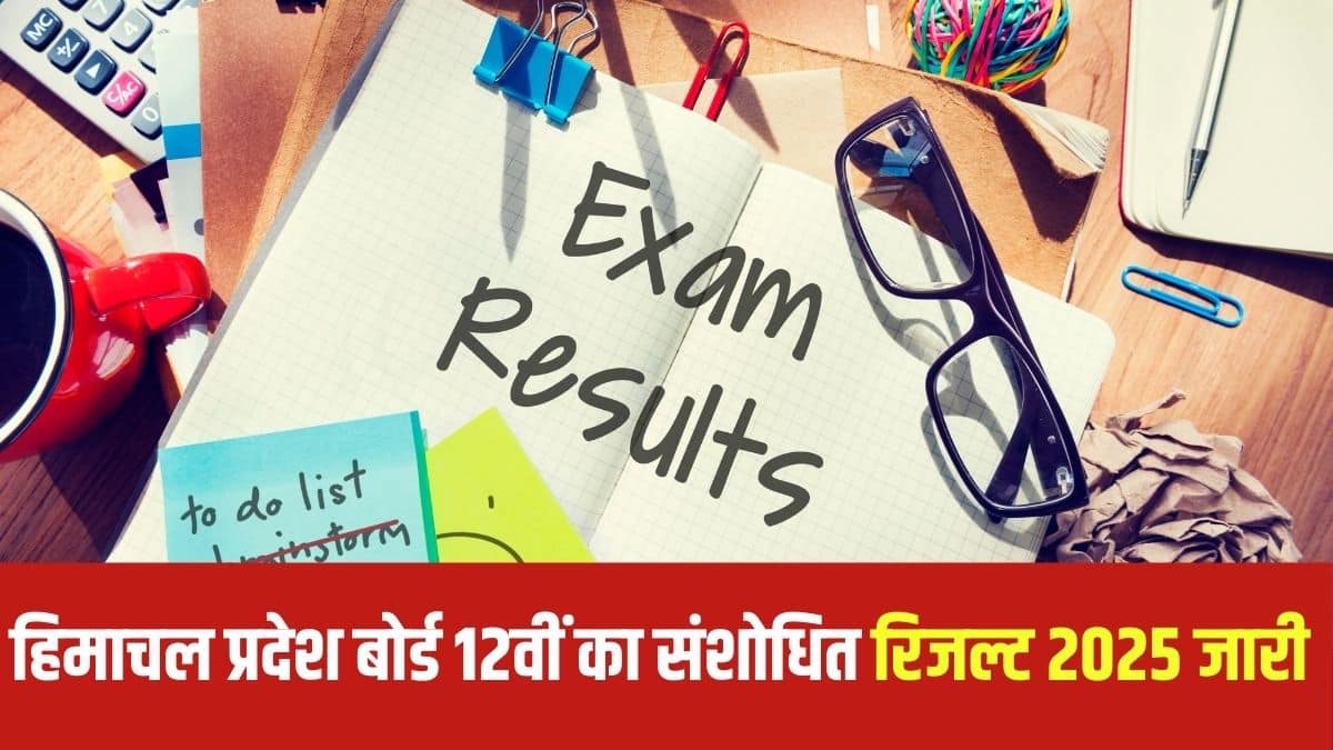 संशोधित आंकड़ों से पता चलता है कि 76,000 से अधिक छात्र उत्तीर्ण हुए हैं। (प्रतीकात्मक-फ्रीपिक)