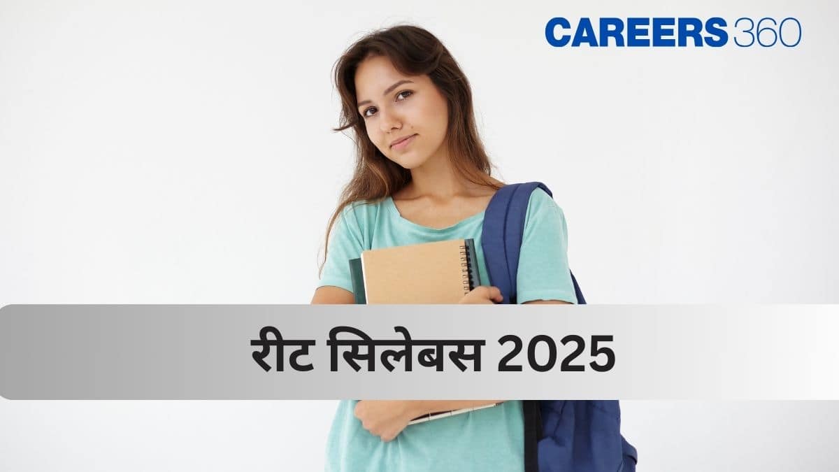 रीट सिलेबस 2025 (REET Syllabus 2025 in hindi) - पेपर 1 और 2 सिलेबस, नई मार्किंग स्कीम चेक करें