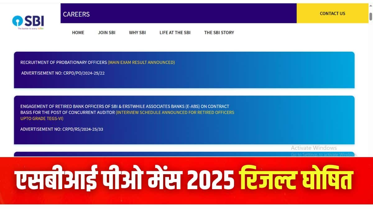 एसबीआई पीओ मेंस 2025 परीक्षा 5 मई को आयोजित की गई थी। (इमेज-आधिकारिक वेबसाइट)
