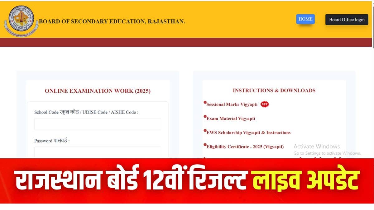 बोर्ड ने 6 मार्च से 9 अप्रैल के बीच 8 लाख से अधिक छात्रों के लिए कक्षा 12 की वार्षिक परीक्षा आयोजित की। (इमेज-आधिकारिक वेबसाइट)