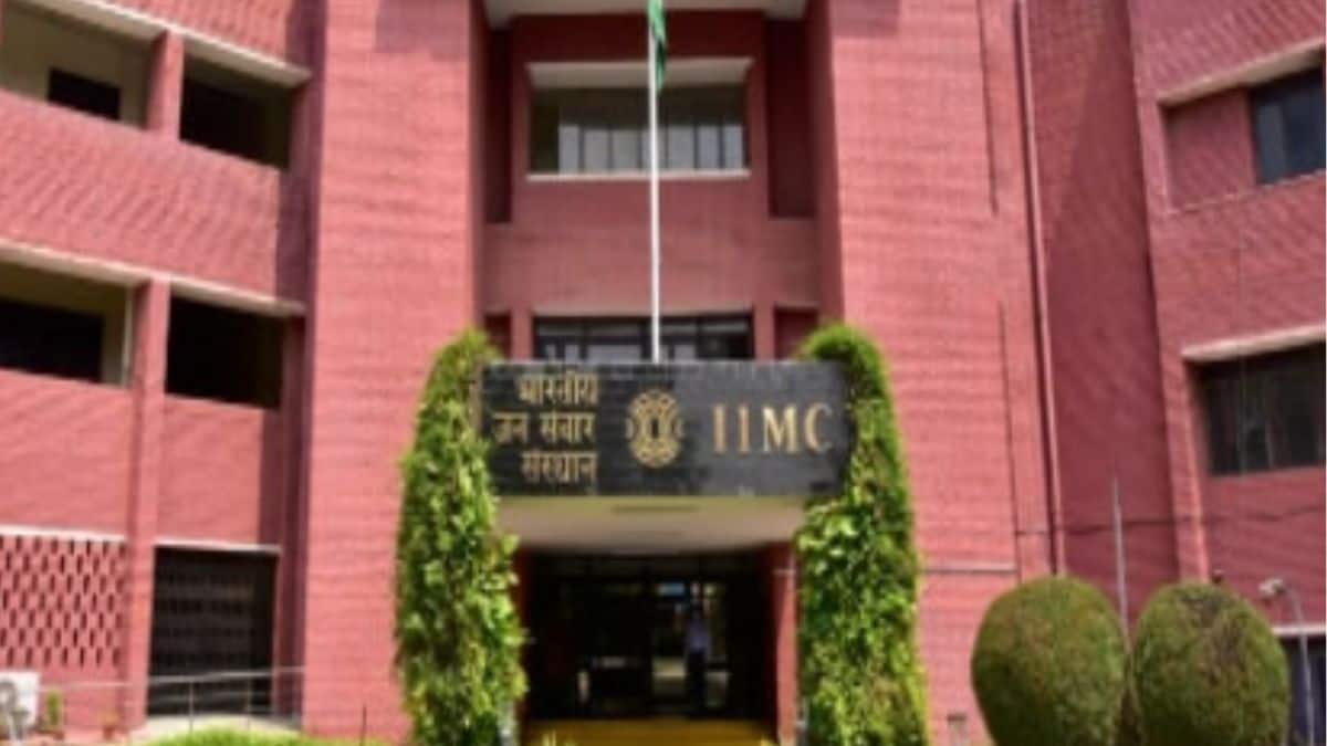 संस्थान ने कहा कि छात्र मीडिया डिजाइन में व्यावहारिक कौशल भी हासिल करेंगे। (आधिकारिक वेबसाइट)
