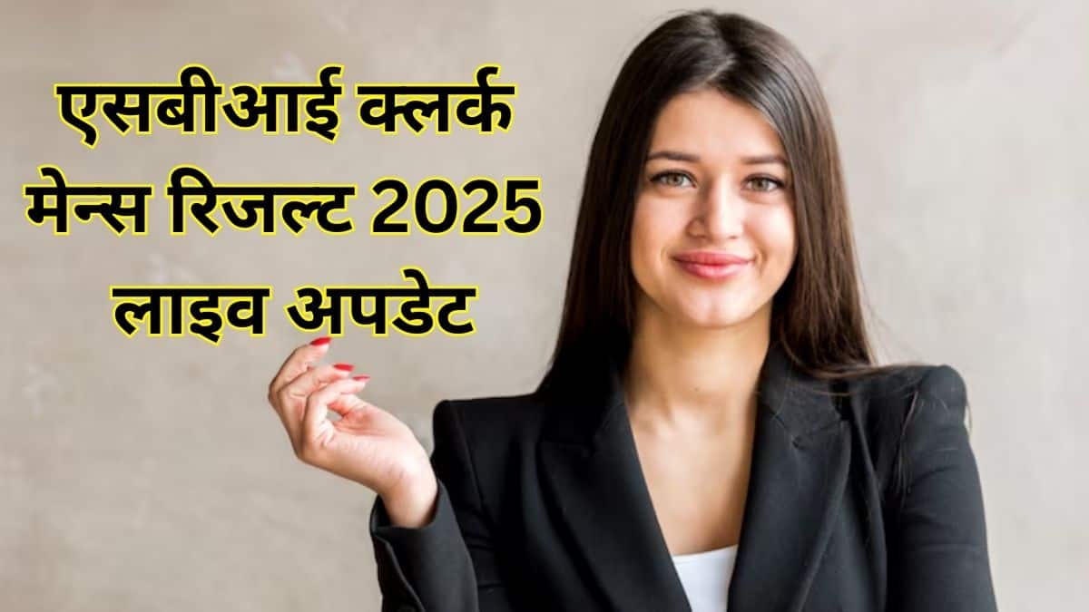इस भर्ती अभियान के माध्यम से एसबीआई क्लर्क के कुल 13,735 पद भरे जाएंगे। (प्रतीकात्मक-फ्रीपिक)