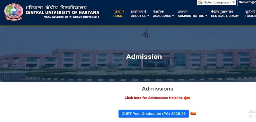 विश्वविद्यालय की आधिकारिक वेबसाइट पर ओवरऑल मेरिट सूची का प्रदर्शन 27 जून को किया जाएगा।(आधिकारिक वेबसाइट)