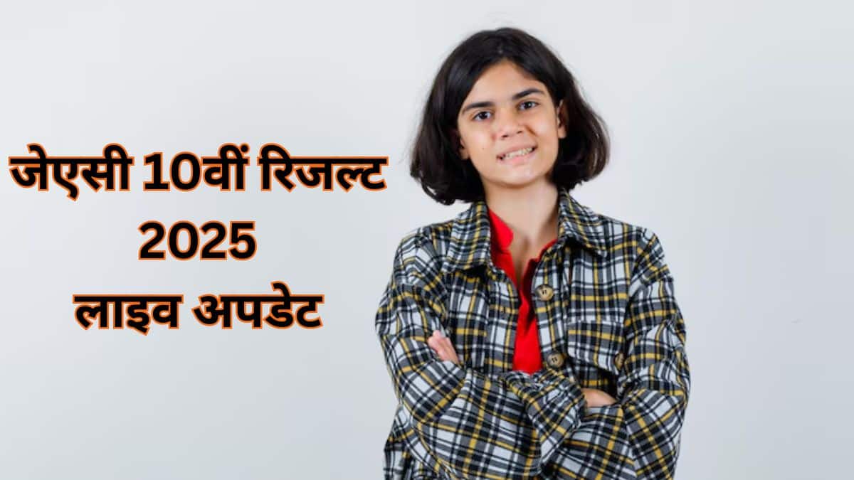 इस साल 4.33 लाख से अधिक छात्र कक्षा 10 की बोर्ड परीक्षा में शामिल हुए थे। (प्रतीकात्मक-फ्रीपिक)
