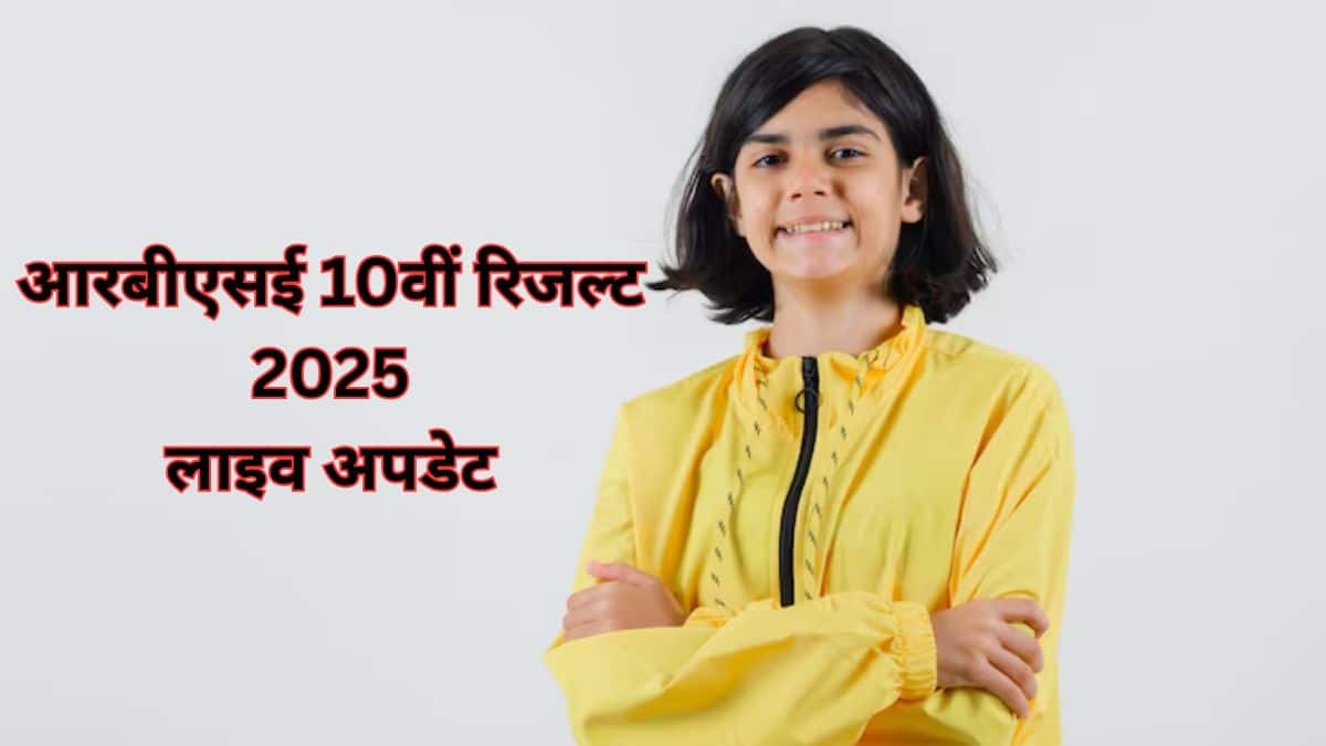 आरबीएसई कक्षा 10 की बोर्ड परीक्षाएं 6 मार्च से 4 अप्रैल तक आयोजित की गईं। (प्रतीकात्मक-फ्रीपिक)
