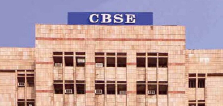 सीबीएसई एलओसी अभ्यर्थियों के परिणाम की वर्तमान स्थिति के अनुसार भरा जा सकता है। (आधिकारिक वेबसाइट)