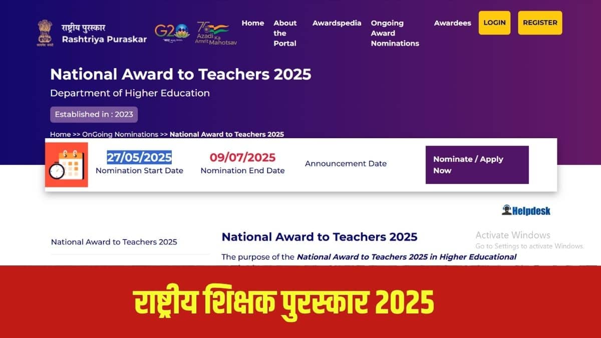 पुरस्कार निर्णायक मंडल इस पुरस्कार के लिए कोई नामांकन करने के लिए पात्र नहीं है। (आधिकारिक वेबसाइट)