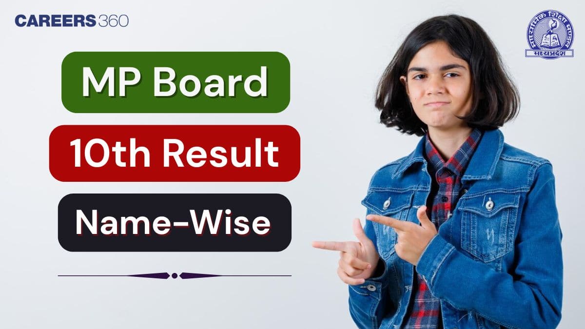 MP Board 10th Result 2025 Name Wise, Check 10th Results Search by Name