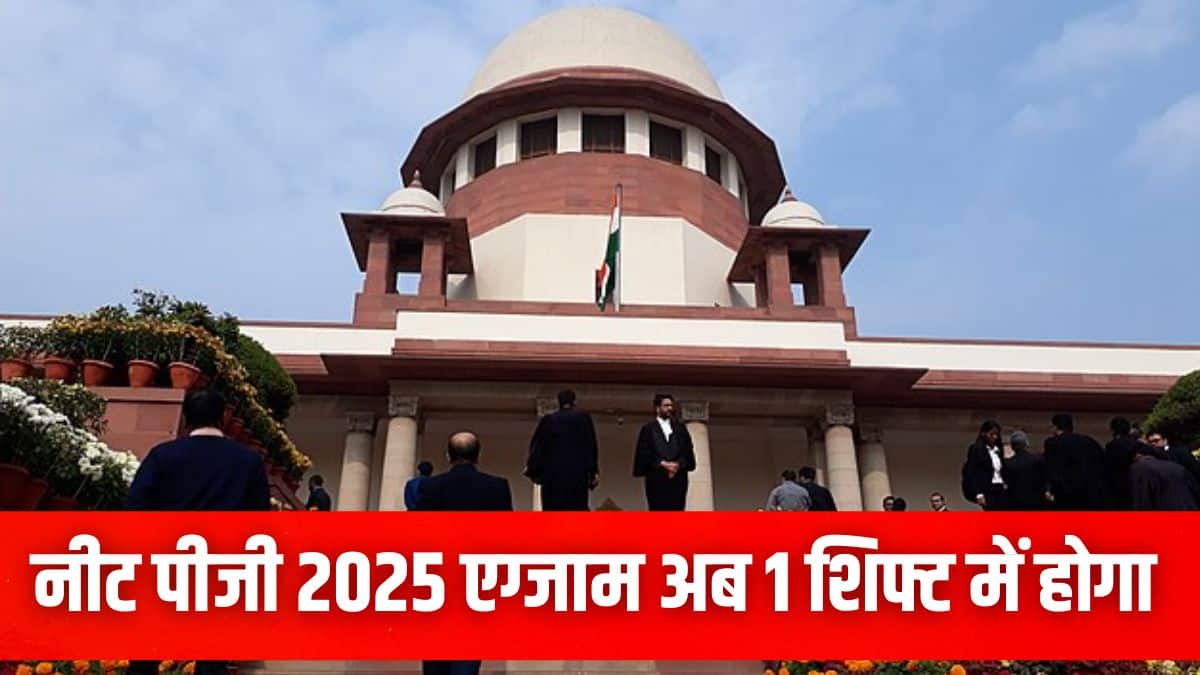 एनबीईएमएस द्वारा 15 जून 2025 को नीट पीजी परीक्षा आयोजित की जाएगी। (प्रतीकात्मक-विकिमीडिया कॉमन्स)
