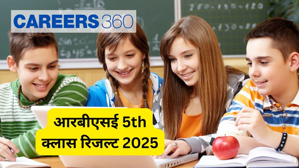 आरबीएसई 5th क्लास रिजल्ट 2025 घोषित, डायरेक्ट लिंक राज शाला दर्पण 5वीं रिजल्ट कैसे चेक करें