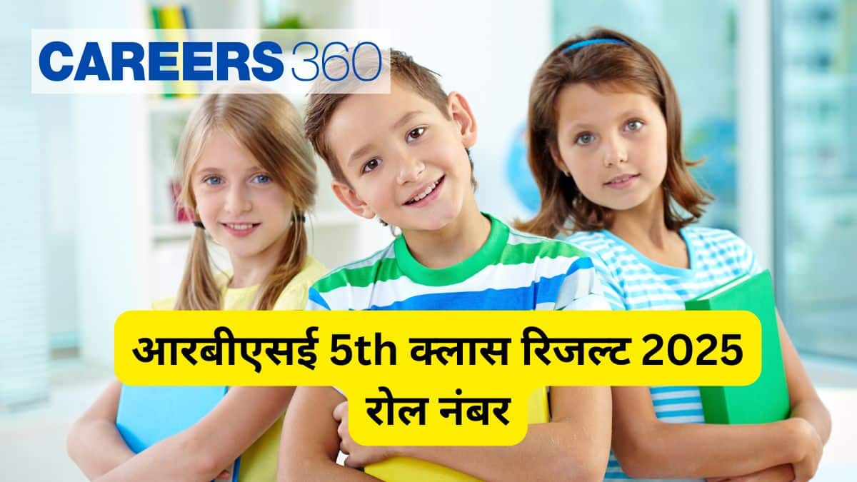आरबीएसई 5th क्लास रिजल्ट 2025 रोल नंबर जारी – राजस्थान बोर्ड कक्षा 5 रिजल्ट ऑनलाइन