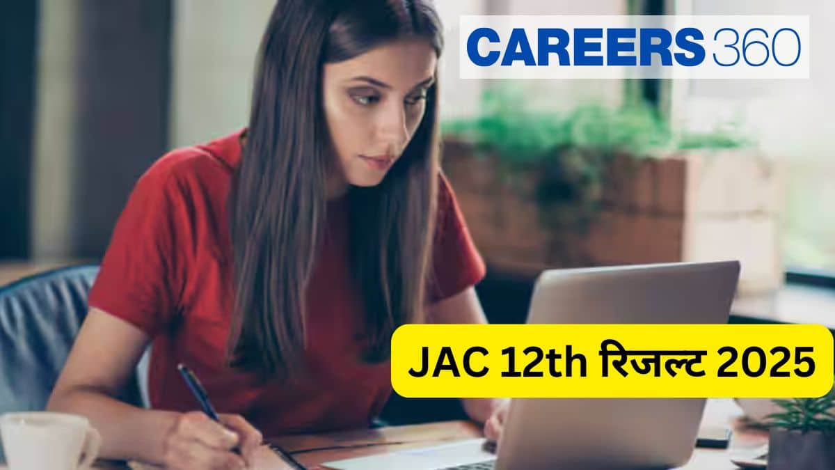 JAC 12th रिजल्ट 2025 जारी @jacresults.com, विज्ञान और वाणिज्य रिजल्ट डायरेक्ट लिंक