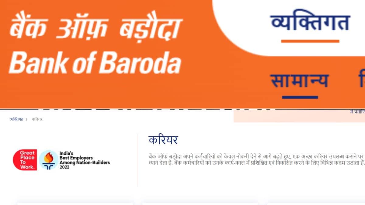 प्रत्येक अभ्यर्थी को लिखित परीक्षा के प्रत्येक खंड में न्यूनतम अंक प्राप्त करने होंगे (आधिकारिक वेबसाइट)