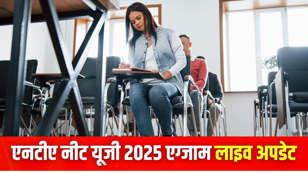 नीट यूजी 2025 हॉल टिकट एनटीए की आधिकारिक वेबसाइट neet.nta.nic.in पर उपलब्ध है। (प्रतीकात्मक-फ्रीपिक)