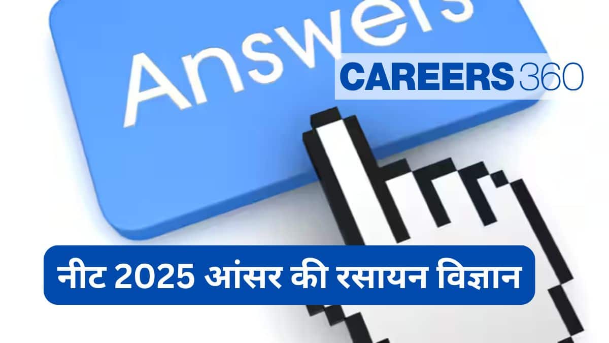 नीट 2025 रसायन विज्ञान आंसर की कोड 45, 46, 47, 48 - पीडीएफ डाउनलोड करें