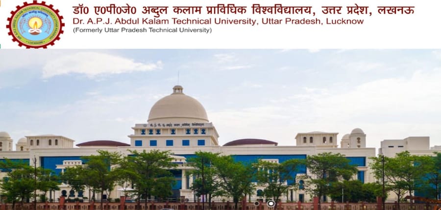 एकेटीयू विषम सेमेस्टर की परीक्षा जनवरी-फरवरी में आयोजित की गई थी। (स्त्रोत-आधिकारिक वेबसाइट)