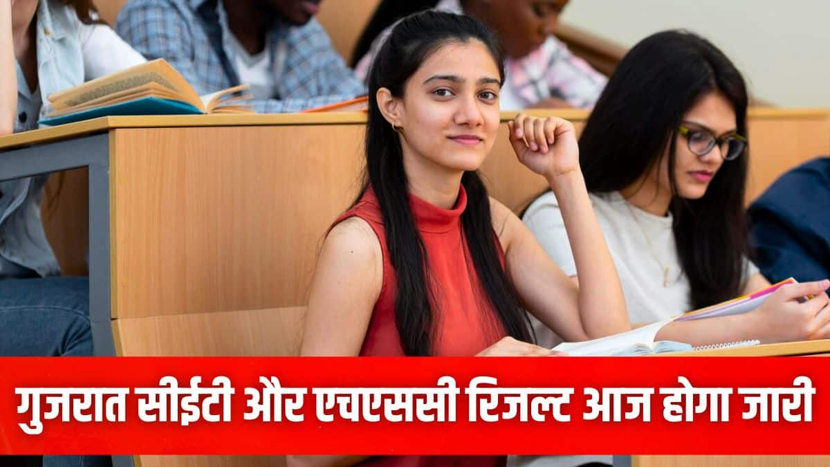 बोर्ड ने गुजरात एचएससी बोर्ड परीक्षा 2025 27 फरवरी से 13 मार्च तक आयोजित की। (प्रतीकात्मक-फ्रीपिक)