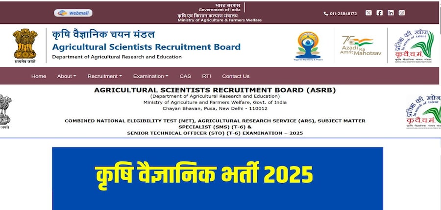 ASRB NET 2025 परीक्षा तीन चरणों में आयोजित की जाएगी। (आधिकारिक वेबसाइट)