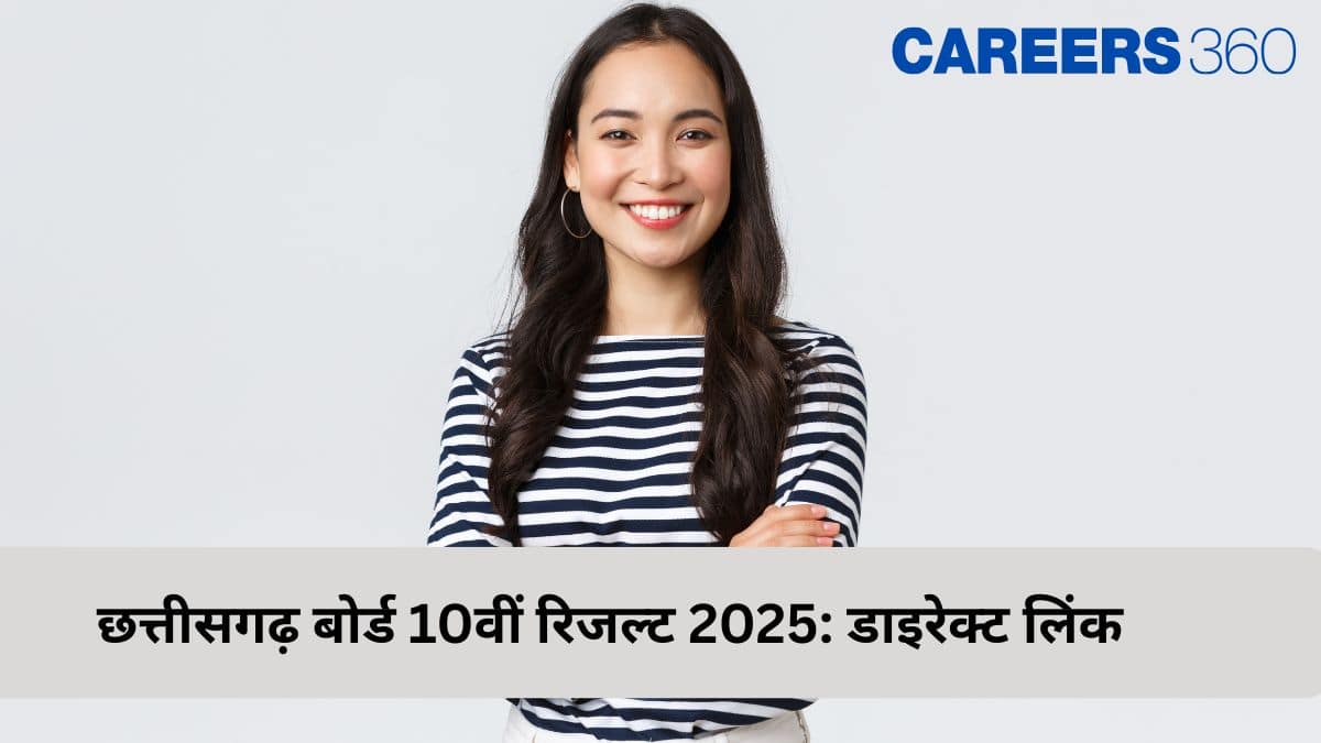 छत्तीसगढ़ बोर्ड 10वीं रिजल्ट 2025 जारी - सीजीबीएसई रिजल्ट सीधा लिंक @cg.result.nic.in