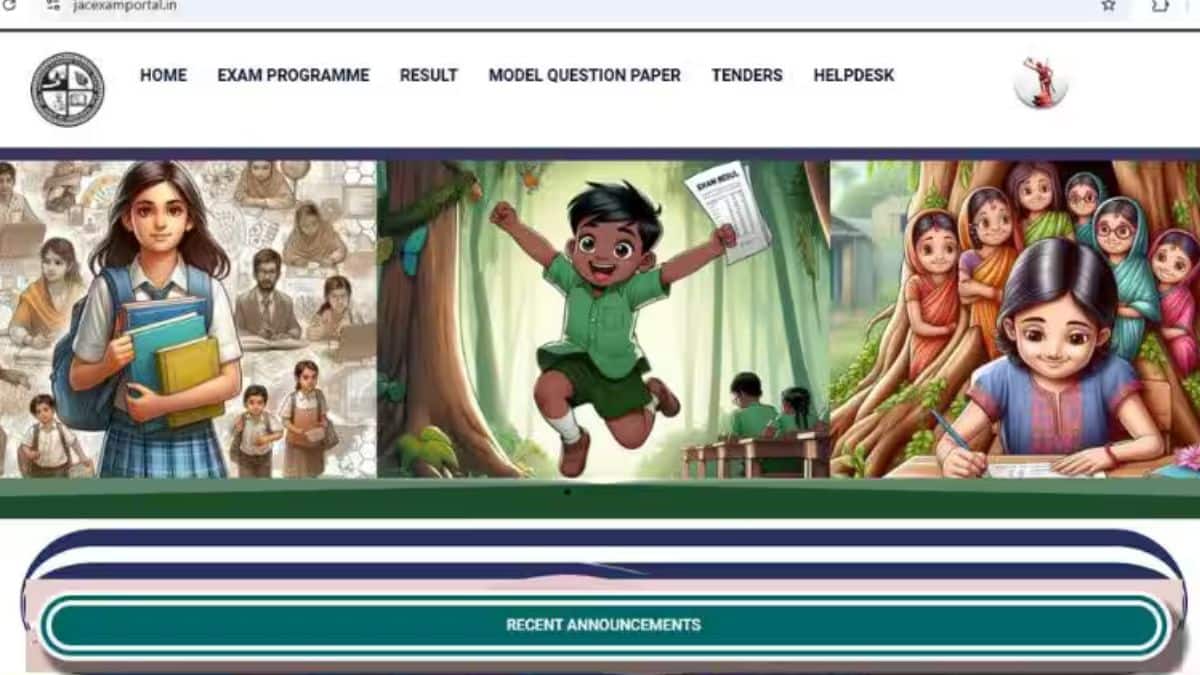 जेएसी 8वीं रिजल्ट 2025 (JAC 8th Result 2025 in hindi) - झारखंड बोर्ड कक्षा 8 परिणाम @jacresults.com