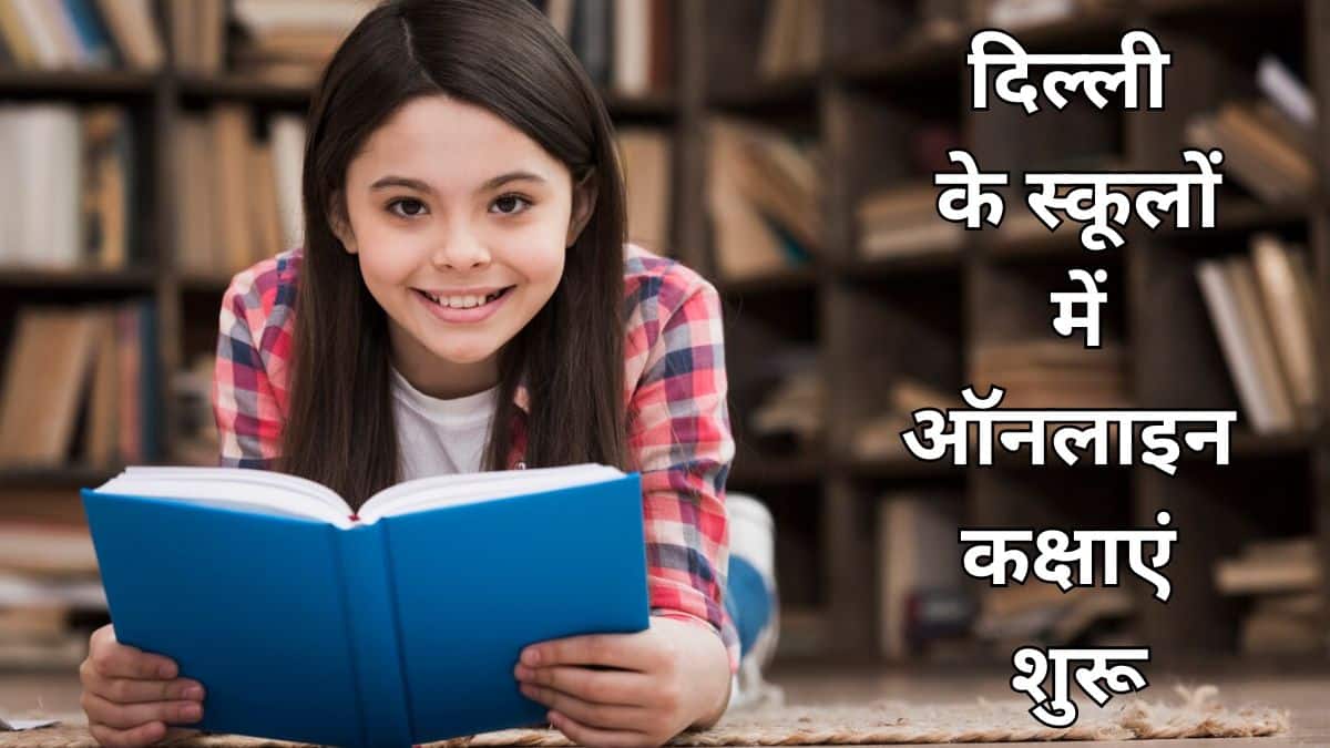 सुबह की प्रार्थना के दौरान ‘मॉक ड्रिल’ के बाद स्कूली छात्रों को सुरक्षा उपायों के बारे में भी जानकारी दी गई। (प्रतीकात्मक-फ्रीपिक)