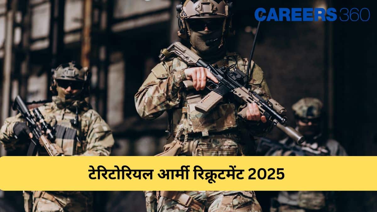 टेरिटोरियल आर्मी रिक्रूटमेंट 2025 (Territorial Army Recruitment 2025) - अधिसूचना (जल्द ही), तिथियां, जानें
