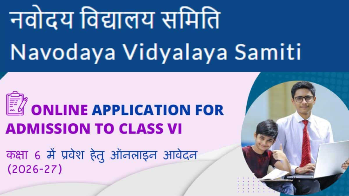 एनवीएस कक्षा 6 प्रवेश चयन परीक्षा 2026 दो चरणों में आयोजित की जाएगी। (स्त्रोत-आधिकारिक वेबसाइट)