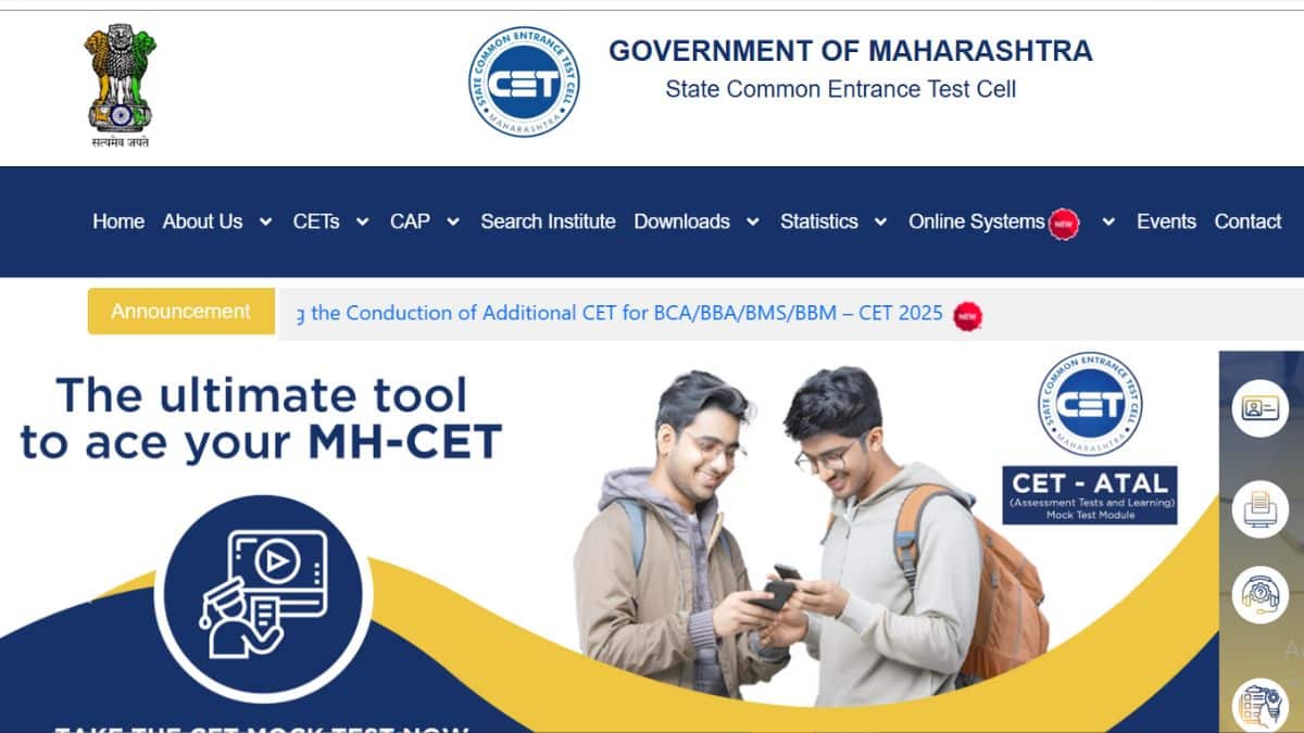 एमएएच-बीसीए/बीबीए/बीएमएस/बीबीएम (अतिरिक्त सीईटी)-2025 के लिए ऑनलाइन आवेदन करना होगा। (आधिकारिक वेबसाइट)