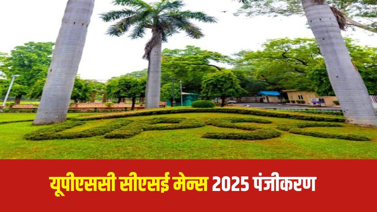 उम्मीदवारों को स्क्राइब विवरण और सहायक उपकरण जमा करने या अपडेट करने की भी अनुमति होगी। (आधिकारिक वेबसाइट)
