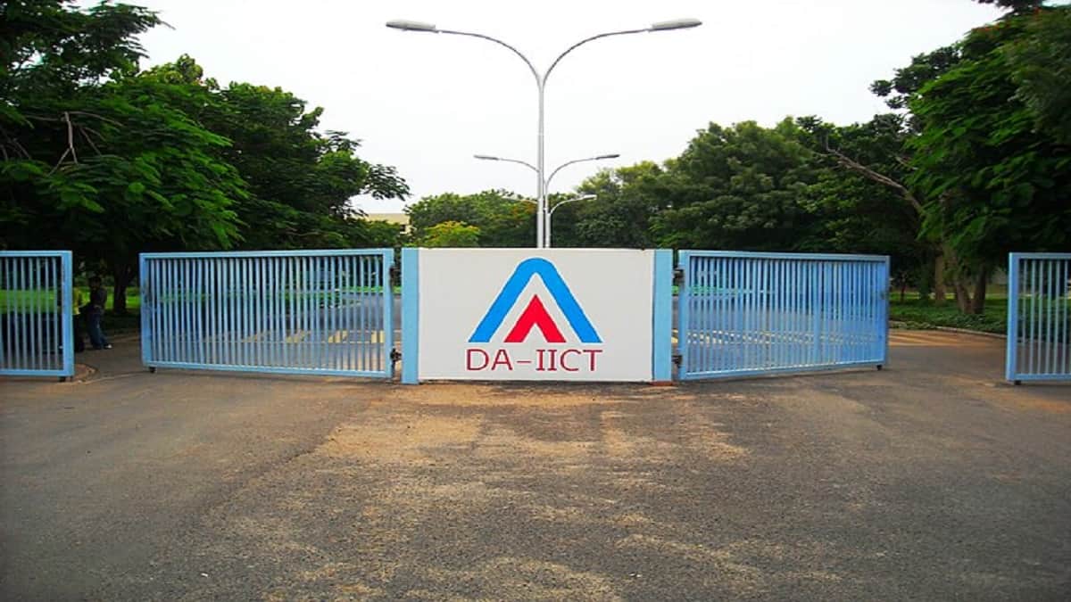 ACPC Gujarat schedule for round 2 and 3 will be announced soon. (Image: Dhirubhai Ambani University/ Wikimedia Commons)