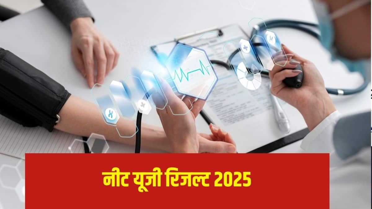 एनटीए ने NEET UG 2025 का आयोजन 4 मई को एक ही पाली में दोपहर 2 बजे से शाम 5 बजे तक किया था। (प्रतीकात्मक-फ्रीपिक)