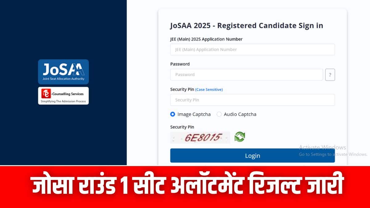 जॉइंट सीट एलोकेशन अथॉरिटी ने काउंसलिंग के लिए शेड्यूल पहले ही जारी कर दिया है। (इमेज-आधिकारिक वेबसाइट)