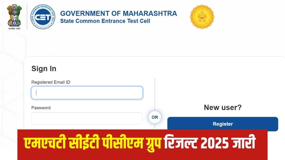 एमएचटी सीईटी 2025 स्कोरकार्ड केवल एक वर्ष के लिए वैलिड है। (आधिकारिक वेबसाइट)