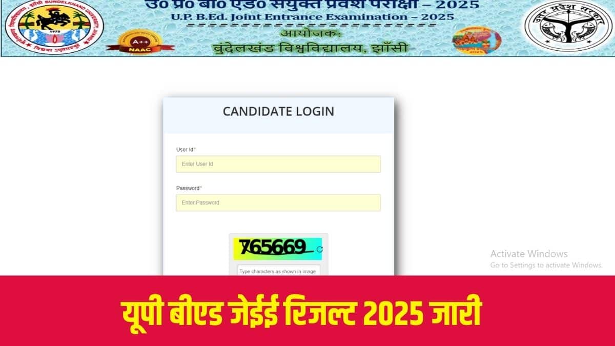 यूपी बीएड जेईई परीक्षा पूरे उत्तर प्रदेश के 751 परीक्षा केंद्रों पर दो शिफ्ट में आयोजित की गई थी। (आधिकारिक वेबसाइट)