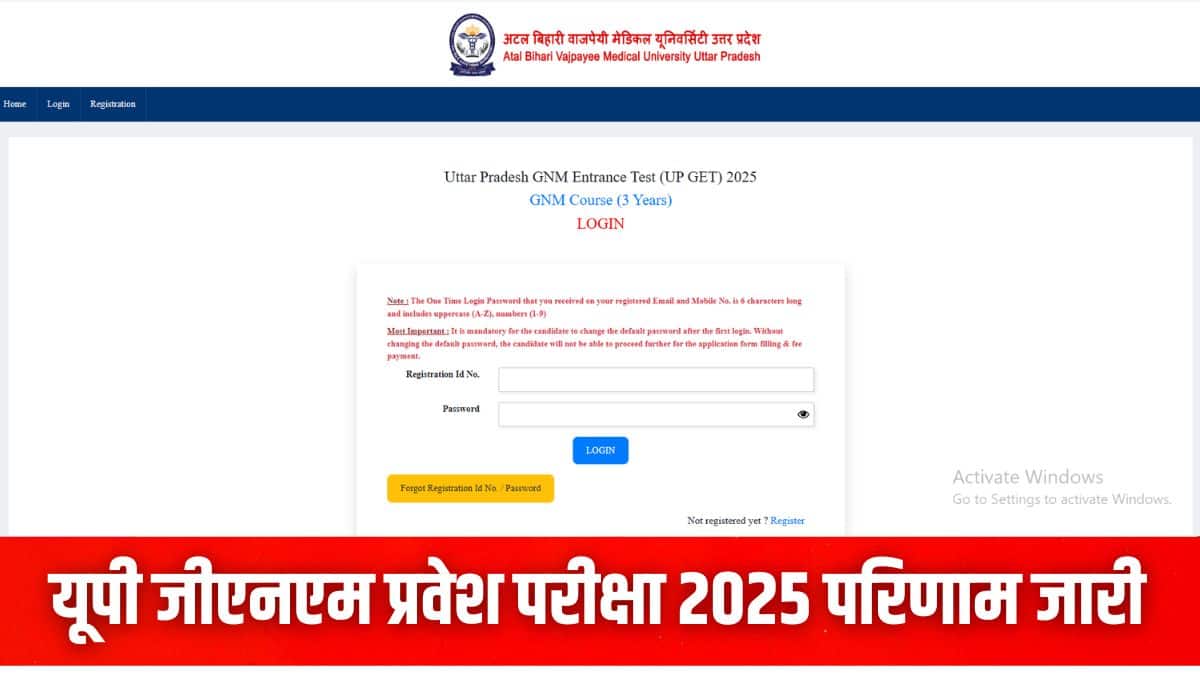 विश्वविद्यालय ने प्रत्येक राउंड के लिए काउंसलिंग शेड्यूल की भी घोषणा की है। (इमेज-आधिकारिक वेबसाइट)
