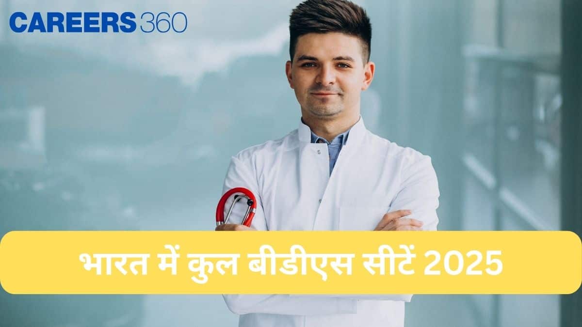 एमएच सीईटी 3-वर्षीय एलएलबी रिजल्ट 2025 डेट, टाइम की जाँच करें