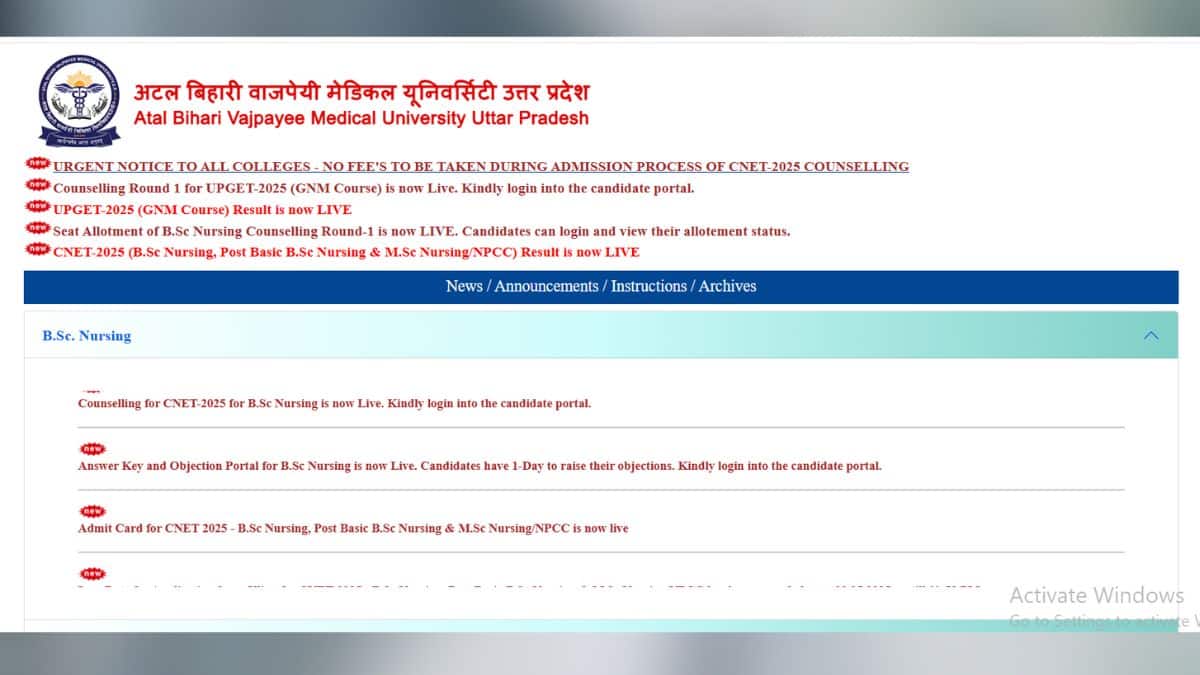 एबीवीएमयू ने अपनी आधिकारिक वेबसाइट abvmuup.edu.in पर अधिसूचना जारी की है। (इमेज-आधिकारिक वेबसाइट)
